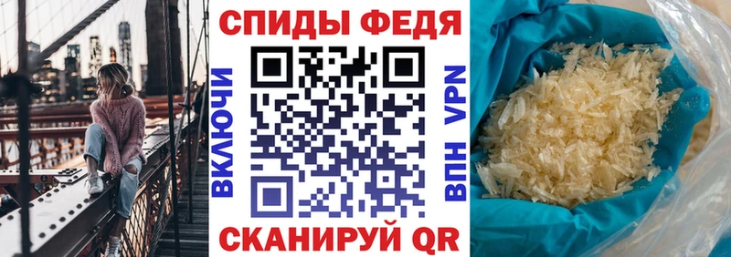 Amphetamine Розовый  Вологда 