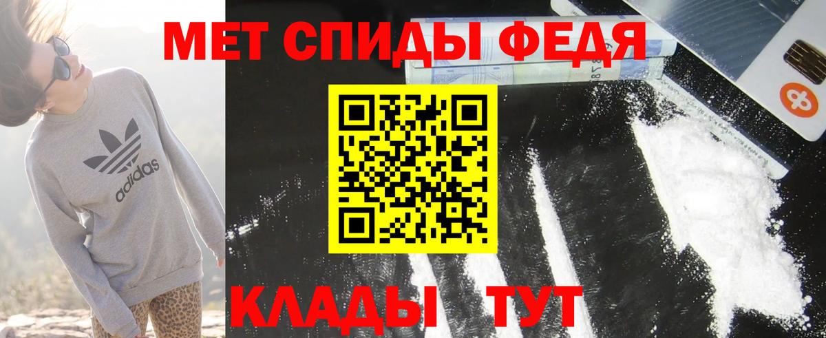 АМФ 98% Вологда