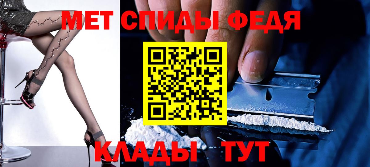 Амфетамин  Amphetamine 98%  Вход с VPN  Вологда 