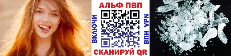 это телеграм  Вологда  Alfa_PVP крисы CK 
