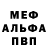 Амфетамин 97% qweeblan