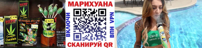блэк спрут ССЫЛКА наркотики Вологда Печенье с ТГК марихуана