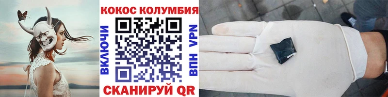 Кокаин Columbia  продажа наркотиков  гидра ТОР  Вологда 
