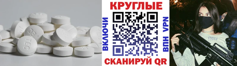 мориарти формула  Вологда  Ecstasy TESLA 