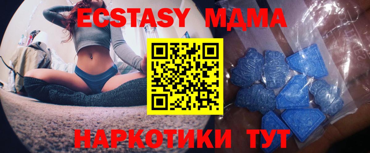 Ecstasy  Вход с VPN  ЭКСТАЗИ 280мг  Вологда  ЭКСТАЗИ Дубай 