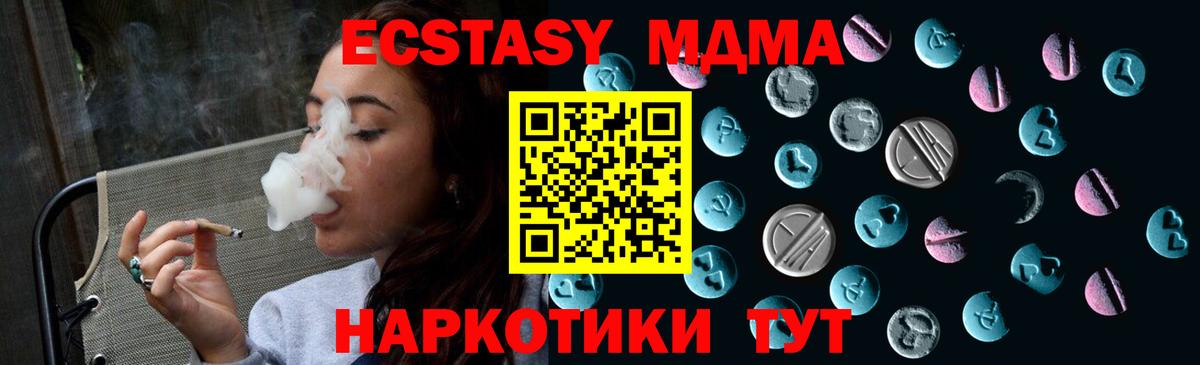 Ecstasy TESLA Вологда