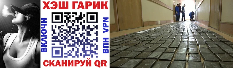 ГАШИШ индика сатива Вологда