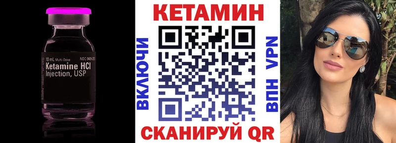 закладка  Вологда  Кетамин VHQ 