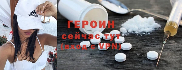 стаф Абдулино