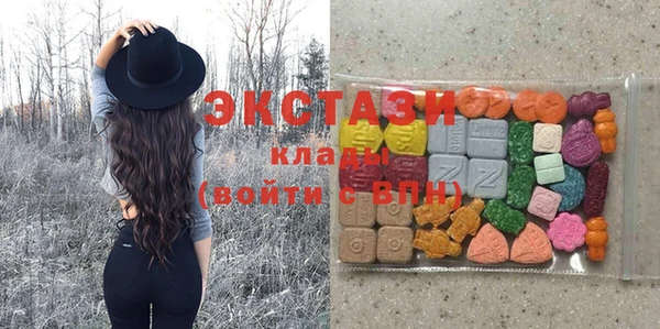 молекула духа Алексеевка