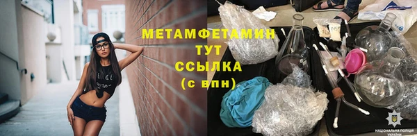 молекула духа Алексеевка
