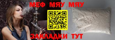 крисы Владивосток