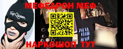 тгк Владикавказ