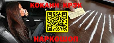 тгк Владикавказ