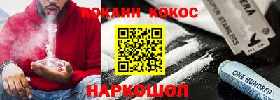прущий лед Вязники