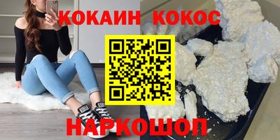 крисы Владивосток