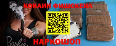 крисы Владивосток