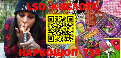 крисы Владивосток