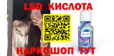 тгк Владикавказ