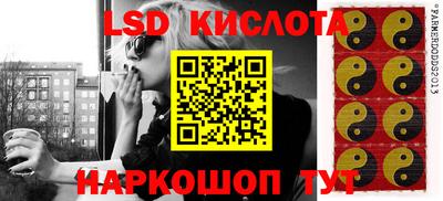 крисы Владивосток
