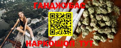 крисы Владивосток
