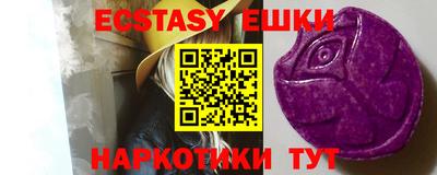 крисы Владивосток