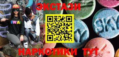 тгк Владикавказ