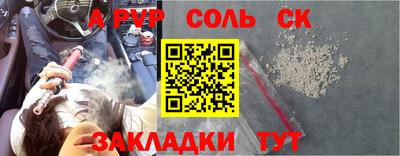 тгк Владикавказ