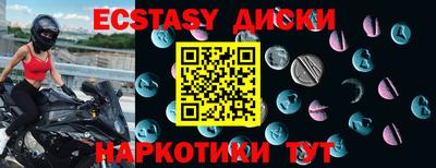 тгк Владикавказ