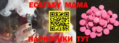 тгк Владикавказ
