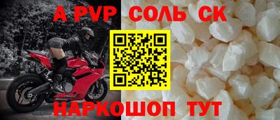 тгк Владикавказ