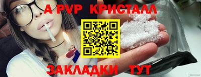 тгк Владикавказ