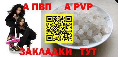 крисы Владивосток
