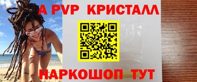крисы Владивосток