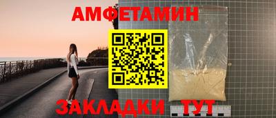 крисы Владивосток