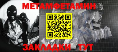крисы Владивосток