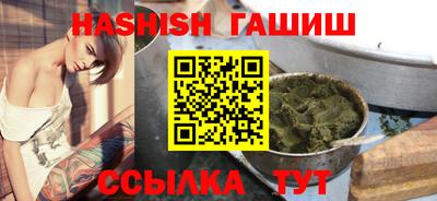 крисы Владивосток
