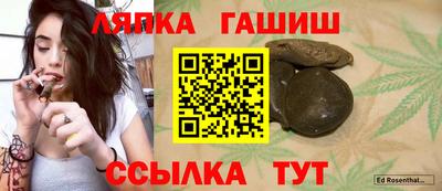 тгк Владикавказ