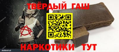 гидра Владимир