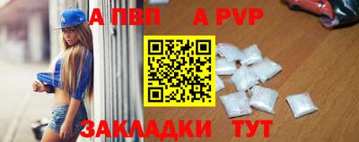 тгк Владикавказ