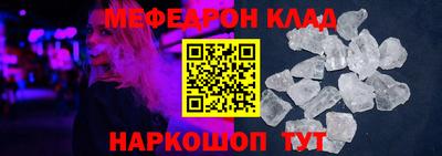 тгк Владикавказ