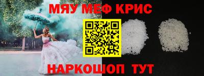 тгк Владикавказ