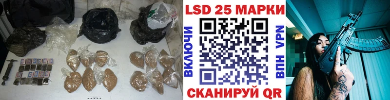 LSD-25 экстази ecstasy Вологда