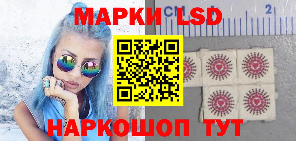 ЛСД экстази ecstasy Вологда