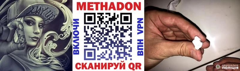 где найти blacksprut вход darknet Telegram Вологда МЕТАДОН VHQ