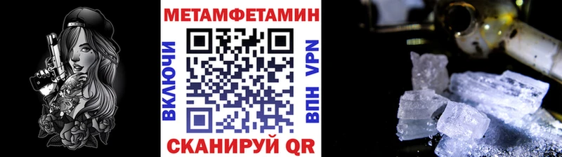 Первитин витя  Вологда 