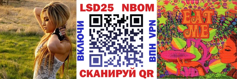 Марки N-bome 1,8мг  Вологда 