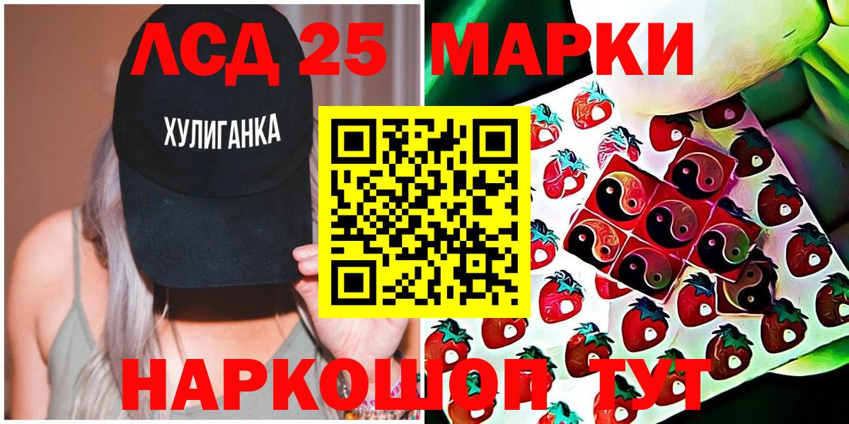 Марки N-bome 1,5мг  Вход с VPN  Вологда 