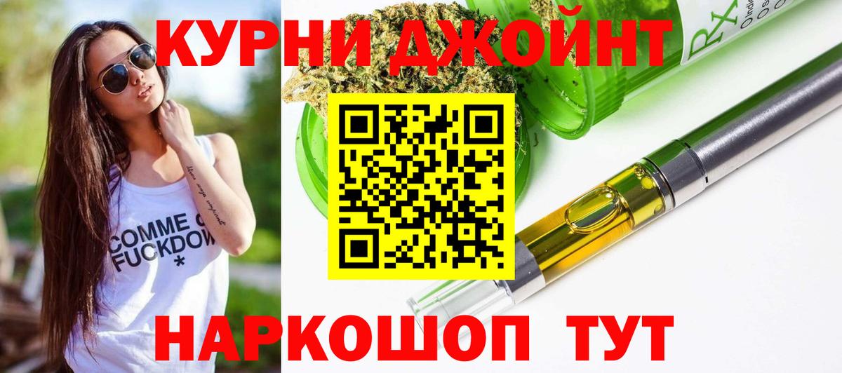Бошки марихуана гибрид  Бошки марихуана LSD WEED  Конопля тримм  Вологда  Вход с VPN 